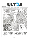 ULTRA 3