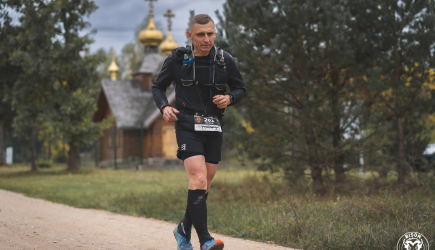 Bison Ultra-Trail®